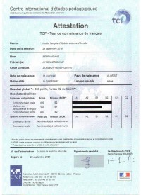 commerce-vente-delegue-commercialsuperviseurgestion-de-stock-bab-ezzouar-alger-algerie