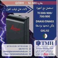 autre-batteries-et-chargeurs-leica-ath-mansour-taourirt-bouira-algerie