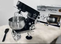 Petrin RAYLAN 1000W NOIR/GRIS