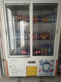فريقو ارموار