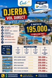 voyage-touristique-185000-da-djerba-par-avion-vol-direct-hotels-deluxe-pour-08-jours-رحلة-مباشرة-لجربة-staoueli-alger-algerie