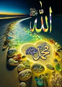 عمرة رمضان خطوط مباشرة ابتداءا من 264000 دج