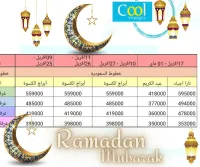 اخر تسجيلات العمرة 