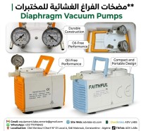 أجهزة-طبية-pompe-a-vide-gm-033a-قسنطينة-الجزائر