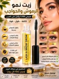 أجهزة-وأدوات-التجميل-ريسيل-الرموش-باتنة-الجزائر