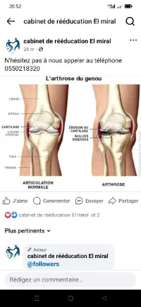 Kiné à domicile مختصة في إعادة التأهيل الحركي la rééducation 