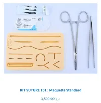 Kit de suture 