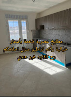 appartement-vente-f4-oran-bir-el-djir-algerie