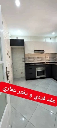 Vente Appartement F3 Alger Bordj el kiffan