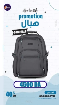 Sac à dos pc portable originale ( promotion ) 13/14 pouce 