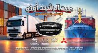 قطع-هيكل-السيارة-yaris-nsp130-6v-2012-2015-2019-باب-الزوار-الجزائر