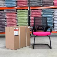 chaises-chaise-bureau-visiteur-filet-en-couleur-rose-hammedi-boumerdes-algerie