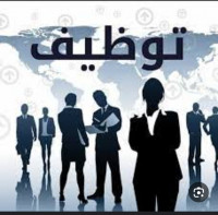 commercial-marketing-لا-تفوت-عليك-فرصة-عمل-ouled-fayet-alger-algerie