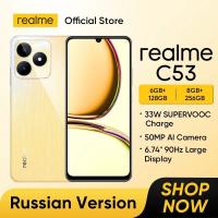 smartphones-xiaomi-realme-c53-taibet-touggourt-algerie