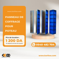 construction-materials-panneau-de-coffrage-pour-poteau-location-bordj-el-bahri-algiers-algeria