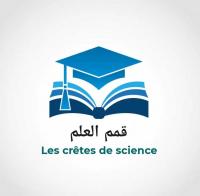 education-formations-أستاذ-الرياضيات-و-الرسم-متوسط-douera-alger-algerie