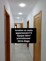 appartement-location-f3-oran-bir-el-djir-algerie