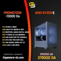 Station GAMING Ryzen 5 7600x / 2x8 Go ddr5 / 1Tb ssd / RTX 5070 / Lian li mesh 205 