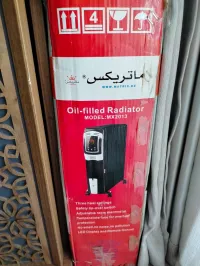 رادياتور كهربائي  متحرك