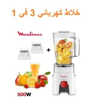 Mixeur Blender 3en1 Avec Option D’Impulsion 500W