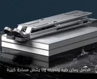 حامل لابتوب  Support laptop قابل للطي