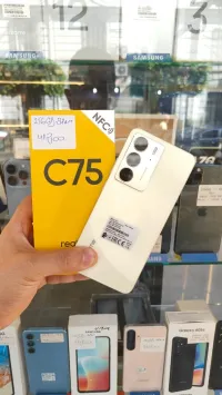C75 8/256 C75 8/256