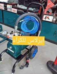 Location airless peinture 