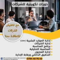 Formation professionnelle continue aux entreprises 