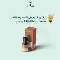 زيت اساسي القرنفل طبيعي %100 الاصلي