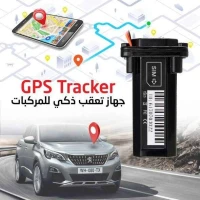جهاز تعقب ذكي مع العديد من المميزات لحماية مركبتك GPS 