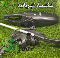 مكنسة كهربائية sinbo 