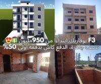 appartement-vente-f3-blida-boufarik-algerie