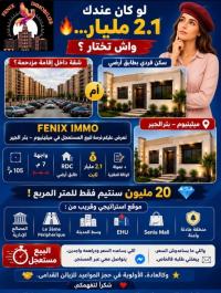فيلا-بيع-وهران-بئر-الجير-الجزائر