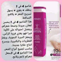 شعر-shampooing-anti-chut-et-huile-dargan-وهران-الجزائر