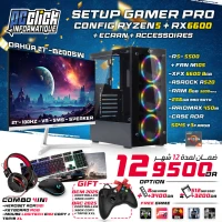 CONFIG R5 5500 + RX6600 + ECRAN 27" 100HZ VA  