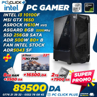 pc-fixe-config-intel-i3-10100f-gtx-1650-new-ouled-yaich-blida-algerie