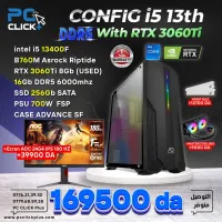 Config DDR5 Intel I5 13400F + RTX 3060Ti 8Gb (USED) ETAT 10/10