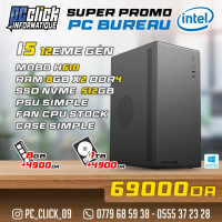 pc-de-bureau-config-intel-i5-12eme-16gb-512gb-ouled-yaich-blida-algerie