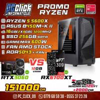 unites-centrales-config-gaming-ryzen5-5600x-xfx-rx6700xt-or-msi-rtx3060-ouled-yaich-blida-algerie