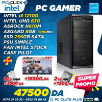 pc-fixe-de-bureau-intel-i3-12100-8gb-256gb-ouled-yaich-blida-algerie