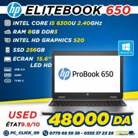 laptop-hp-elitebook-650-g2-156fhd-intel-i5-6300u8gb256gb-ssd-ouled-yaich-blida-algeria