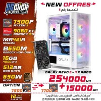 وحدات-مركزية-amd-ryzen-5-7500f-b650m-asrock-hdv-ddr5-rx9060xt-16gb-ram-4800mhz-ssd-sata-512gb-alimentation-acer-650w-boitier-galax-reolution-6-أولاد-يعيش-البليدة-الجزائر