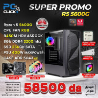 pc-fixe-config-ryzen-5-5600g-8gb-256gb-ouled-yaich-blida-algerie