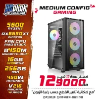 CONFIG RYZEN5 5600+RX6650XT