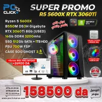 Config Ryzen 5 5600X + RTX 3060Ti 8Gb (USED) ETAT 10/10