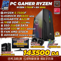 كمبيوتر-مكتبي-config-ryzen-5-7500f-rx-6600-ddr5-أولاد-يعيش-البليدة-الجزائر