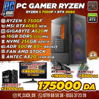 كمبيوتر-مكتبي-config-ryzen-5-7500f-rtx-4060-ddr5-أولاد-يعيش-البليدة-الجزائر