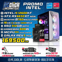 unites-centrales-config-gaming-intel-i5-12600kf-xfx-rx6650xt-new-ouled-yaich-blida-algerie