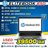 كمبيوتر-محمول-laptop-hp-elitebook-850-156fhd-intel-i5-5300u8gb256gb-ssd-أولاد-يعيش-البليدة-الجزائر