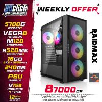 وحدات-مركزية-config-work-gaming-ryzen7-5700g-أولاد-يعيش-البليدة-الجزائر